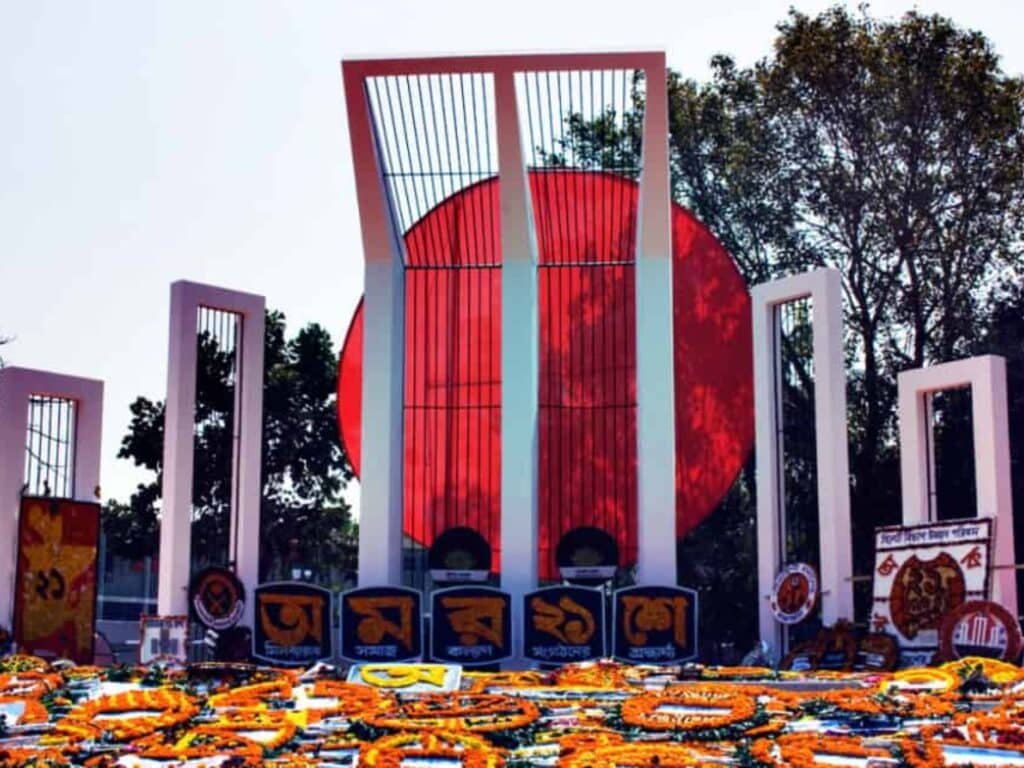 Ekushey February